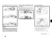 Страница 168