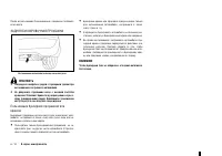 Страница 169