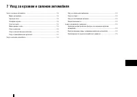 Страница 170