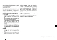 Страница 174