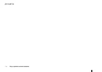 Страница 175