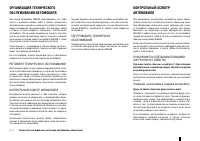 Страница 177