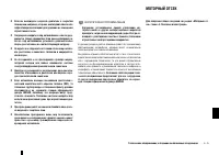 Страница 180