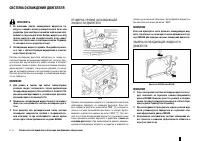 Страница 181