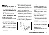 Страница 182