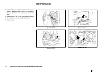 Страница 183