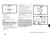 Страница 184