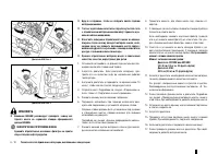 Страница 185