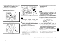 Страница 186
