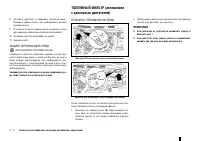 Страница 187
