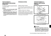 Страница 188