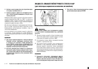 Страница 189