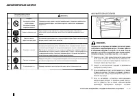 Страница 190