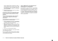 Страница 191