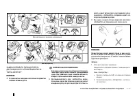 Страница 192