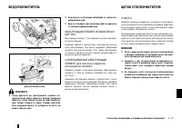 Страница 194