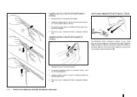 Страница 195