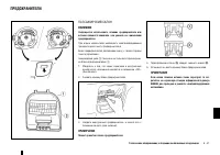 Страница 196
