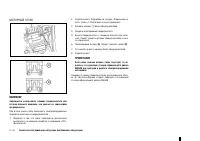 Страница 197