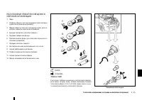 Страница 200