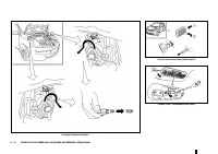 Страница 201