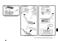 Страница 202
