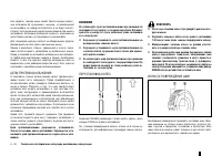 Страница 205