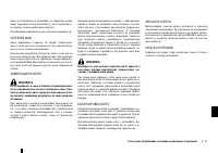 Страница 206