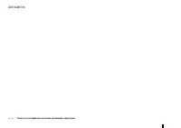 Страница 207