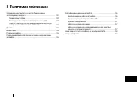 Страница 208