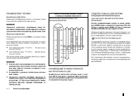 Страница 211