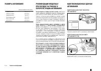 Страница 213