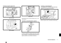 Страница 214