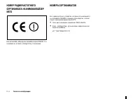 Страница 215