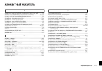 Страница 220