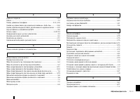 Страница 222