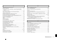 Страница 224