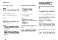 Страница 226