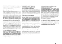 Страница 227