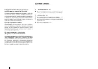 Страница 228