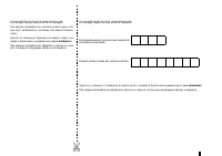 Страница 229