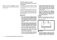 Страница 100