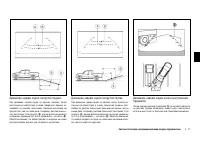 Страница 103