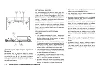 Страница 104