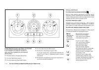Страница 106