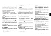 Страница 107