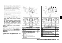 Страница 109