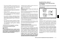 Страница 113