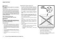 Страница 114