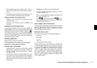 Страница 115